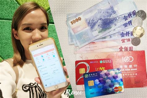 華南atm|遨遊金融、理財舵手~華南銀行